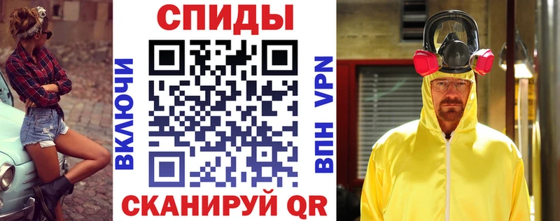 Амфетамин Premium Тайшет
