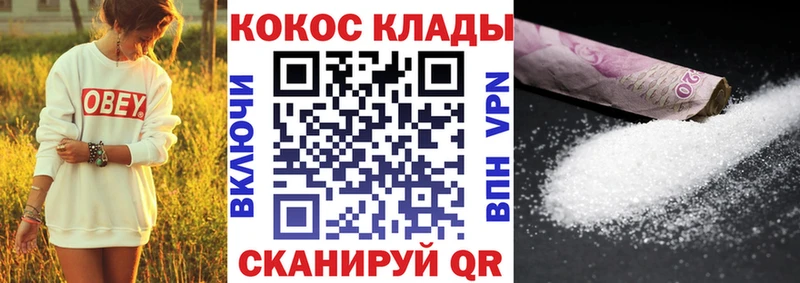 блэк спрут рабочий сайт  Тайшет  COCAIN Перу 