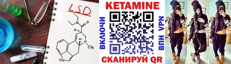 Кетамин VHQ Тайшет