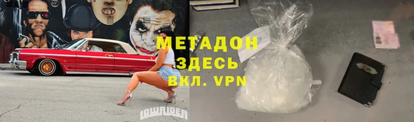 ALPHA-PVP Балахна