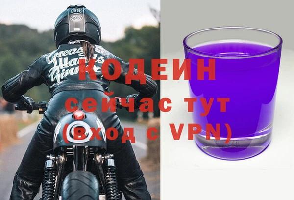 дистиллят марихуана Переславль-Залесский