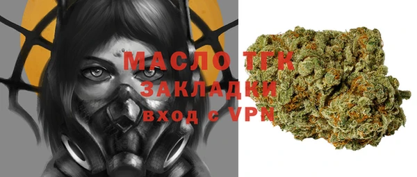 ALPHA-PVP Балахна