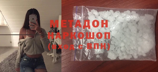 ALPHA-PVP Балахна