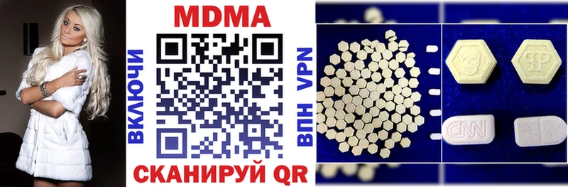 MDMA VHQ  Тайшет 