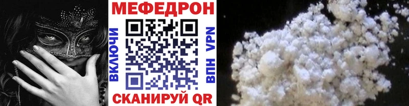 МЯУ-МЯУ мяу мяу  где продают наркотики  Тайшет 