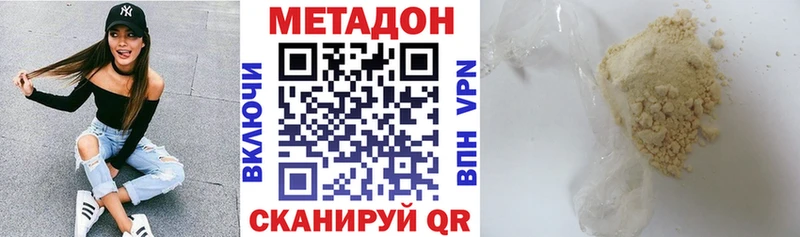 сколько стоит  Тайшет  Метадон кристалл 